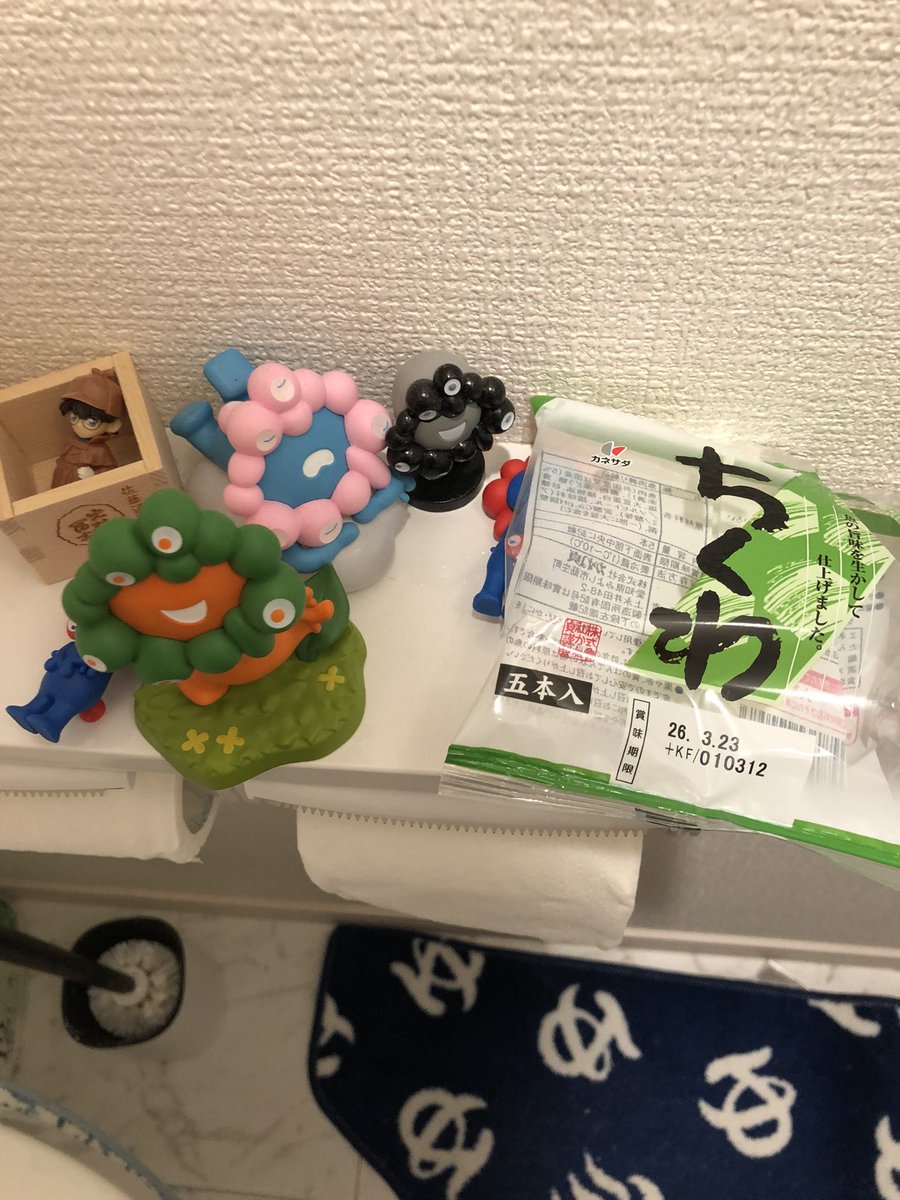 ふかもす-3.7kg tweet media