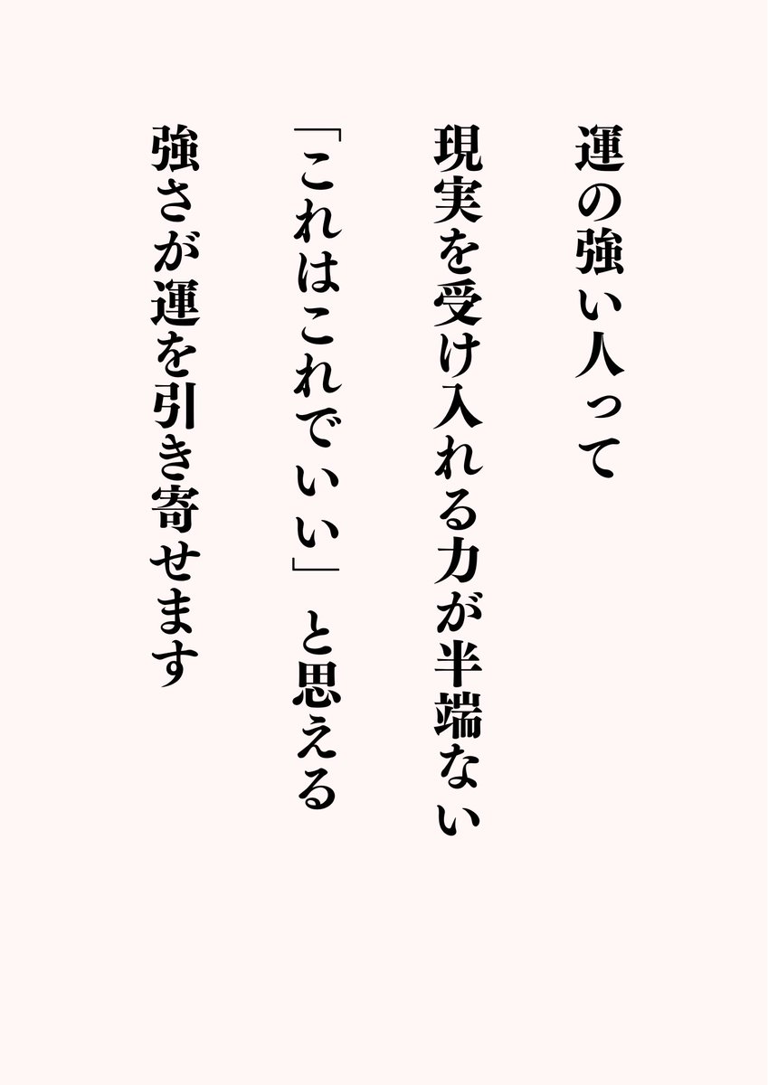 kattsun0629's tweet photo. まずは受け入れることです。 https://t.co/8QE6qiqSnx