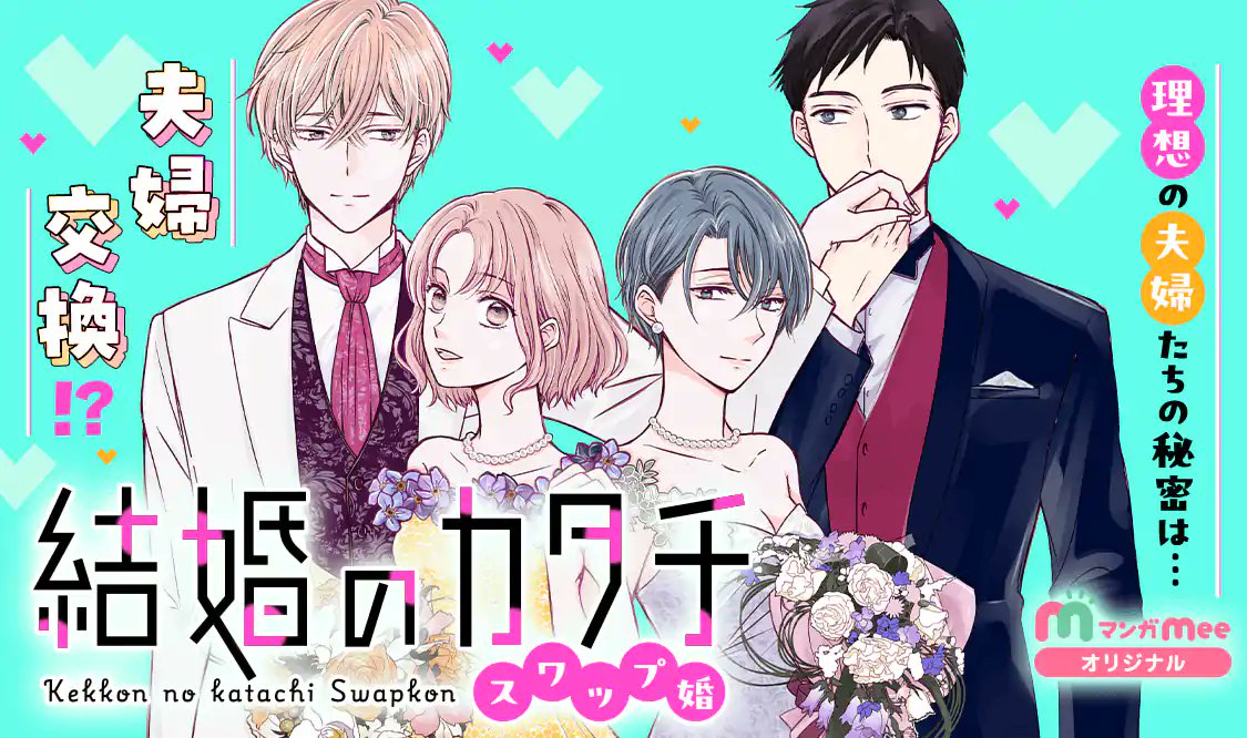 Daily GLs tweet media