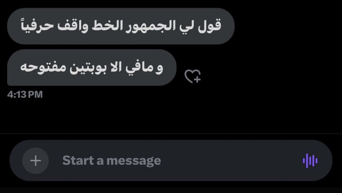 ON FIREE tweet media