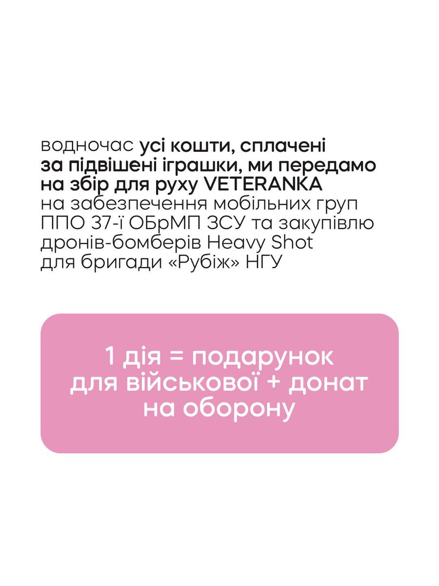 lovespace.ua tweet media