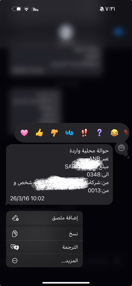 Bashayer tweet media