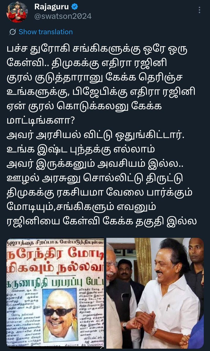 Baabakumar tweet media