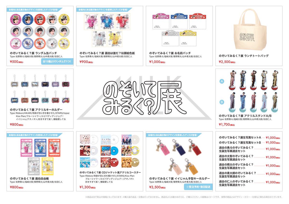 ゆきち tweet media