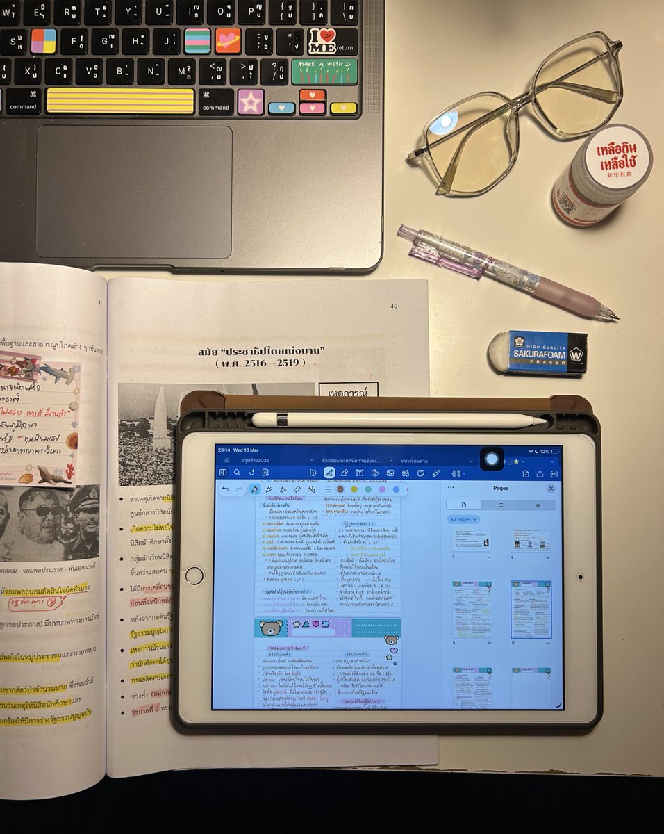 𝓳oyb ★🍮 tweet media