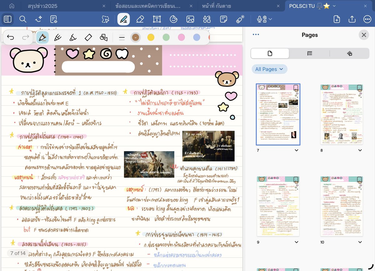 𝓳oyb ★🍮 tweet media