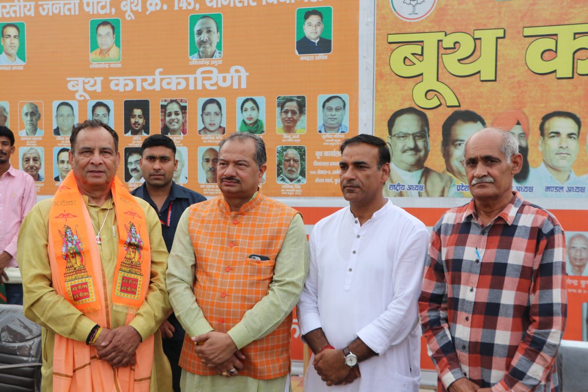 Mohan Lal Badoli tweet media