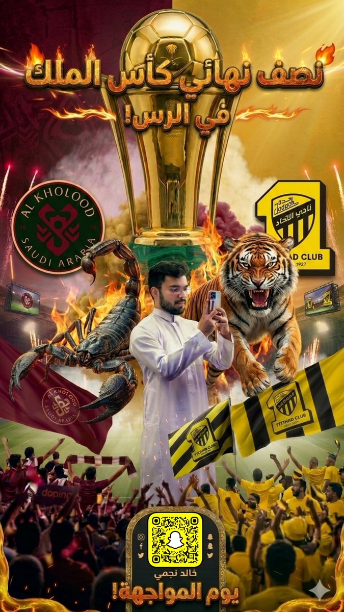 Najmi7k's tweet photo. نصف نهائي كأس الملك في الرس 🔥 !
#الاتحاد #الخلود #كأس_الملك #القصيم #جدة #paredãobbb #٢٩رمضان #ثمانية https://t.co/BhckLyEbGt