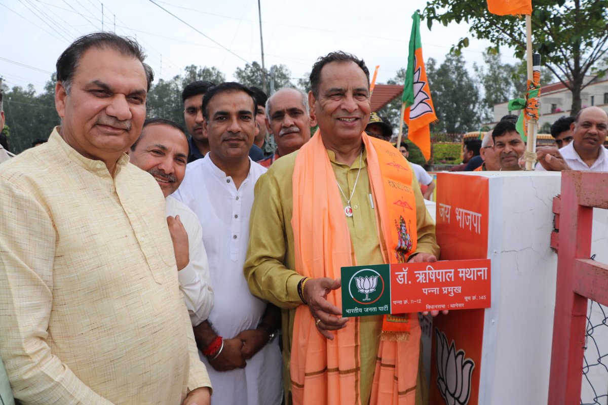 Mohan Lal Badoli tweet media