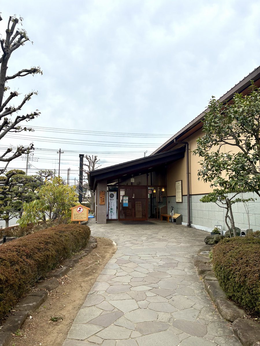 さちょこ(サ活・チョコザップゆる勢) tweet media