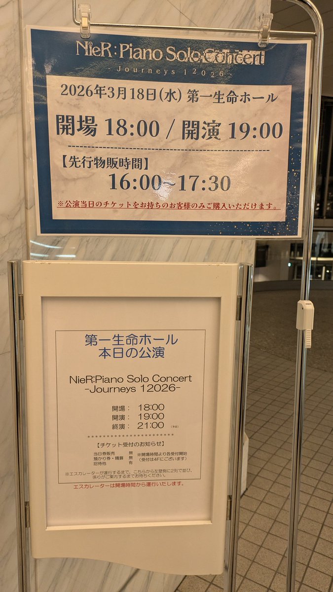國廣 tweet media