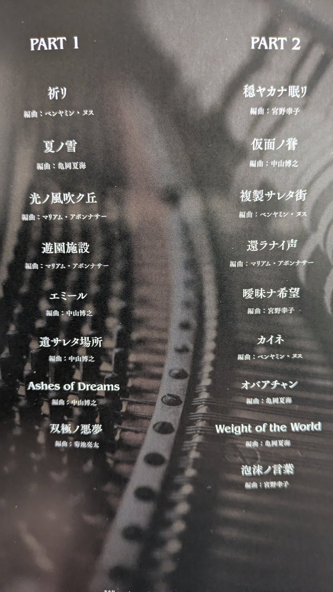 國廣 tweet media