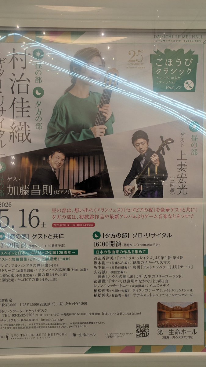 國廣 tweet media