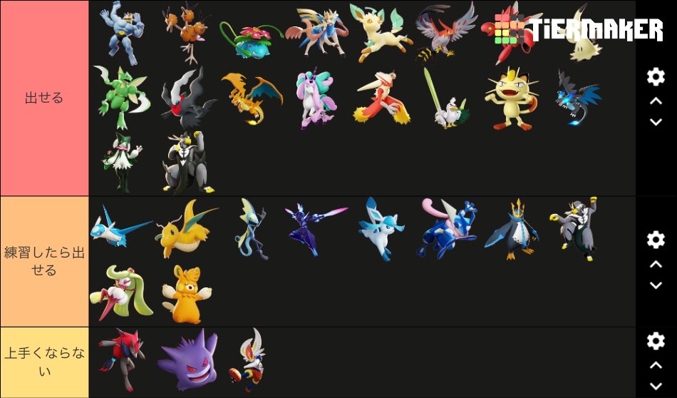 さかなじ tweet media