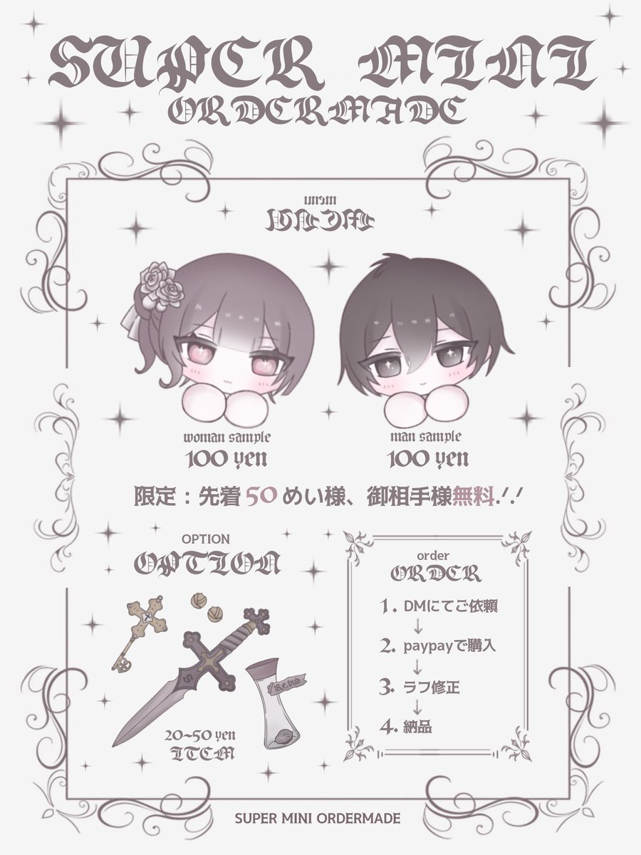 綾瀬 tweet media