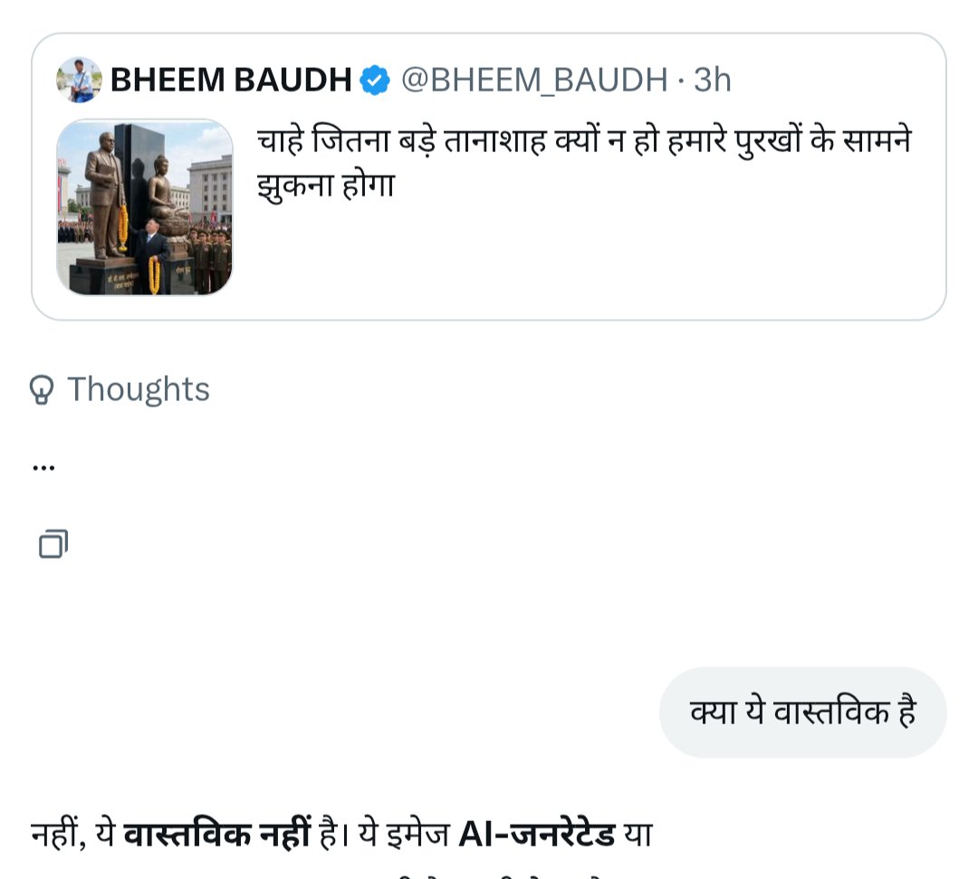 वेदांत शुक्ला ✍️🤝 tweet media
