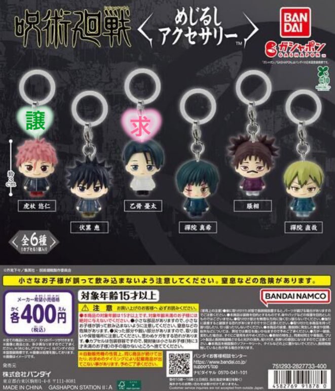 取引。 tweet media