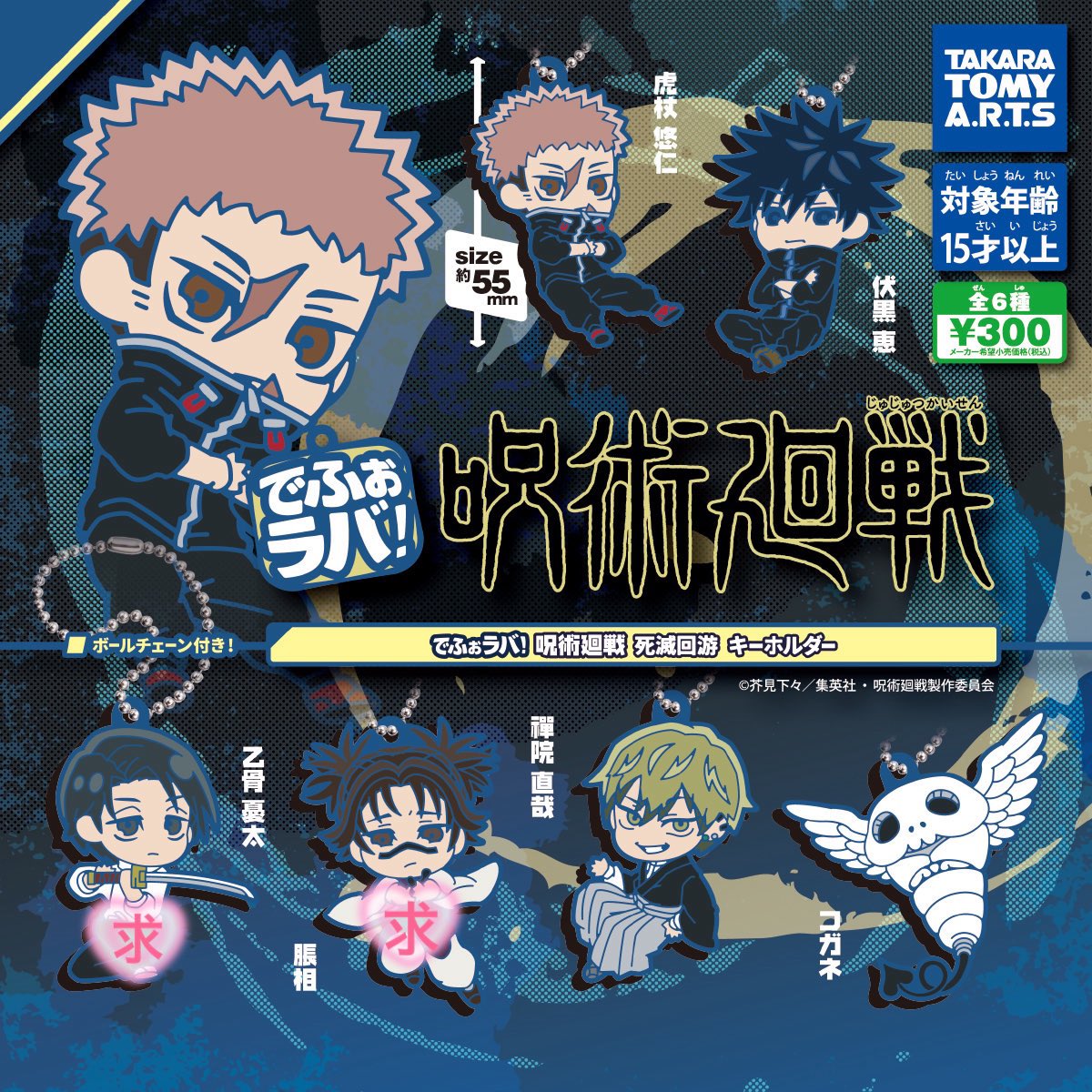 取引。 tweet media