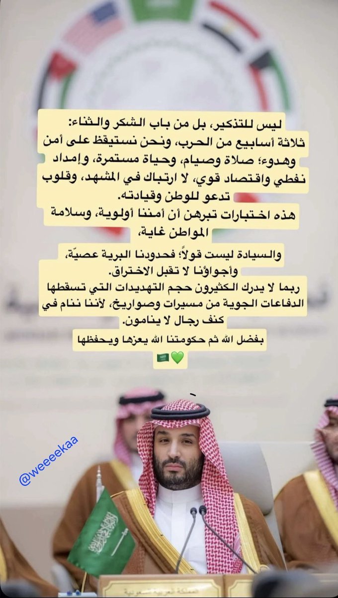 علي العمرى tweet media