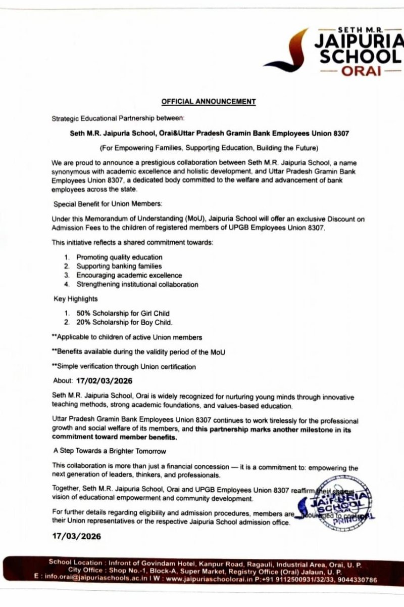 Uttar Pradesh Gramin Bank Employees Union tweet media