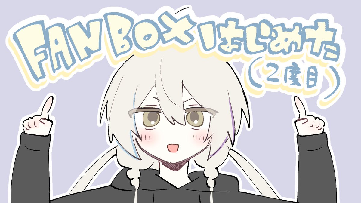 まにお︎︎︎︎︎︎︎︎ tweet media