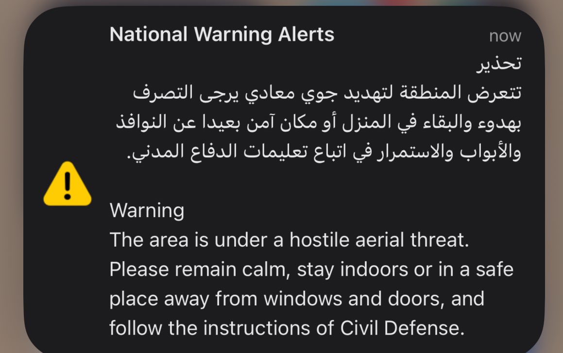 دحوم tweet media