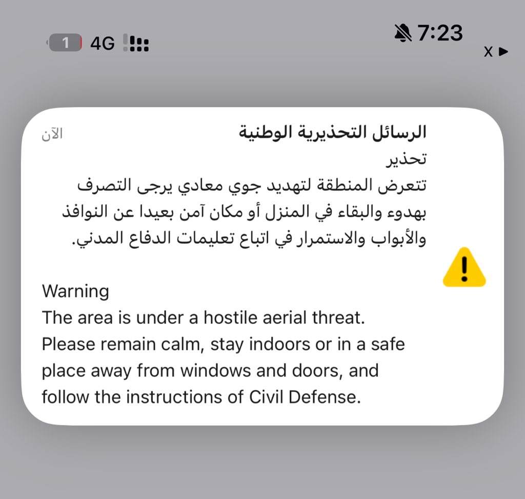 افراح tweet media