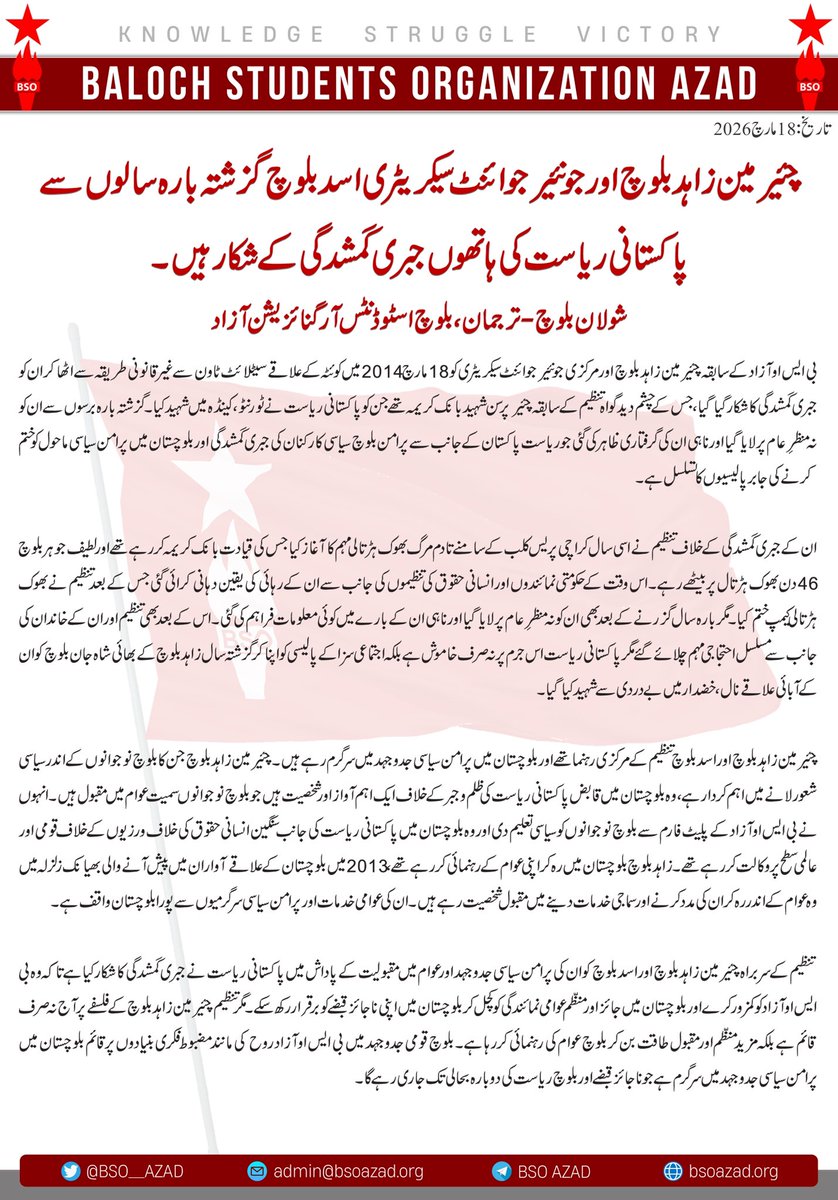 BSO AZAD tweet media