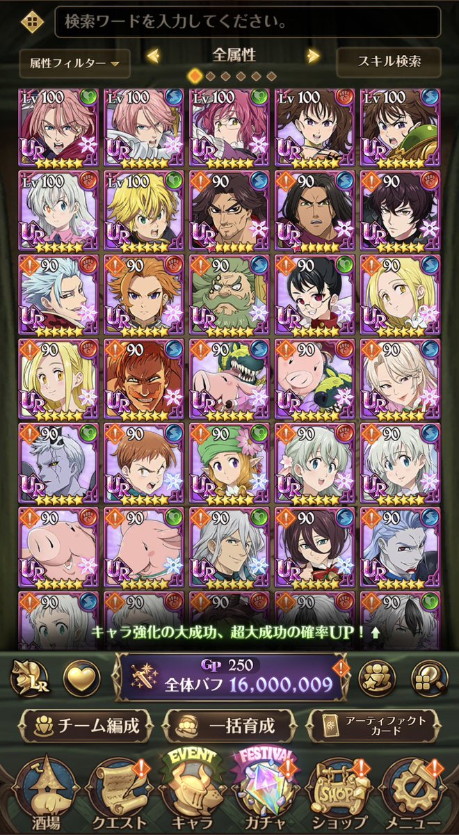 ねぎま tweet media