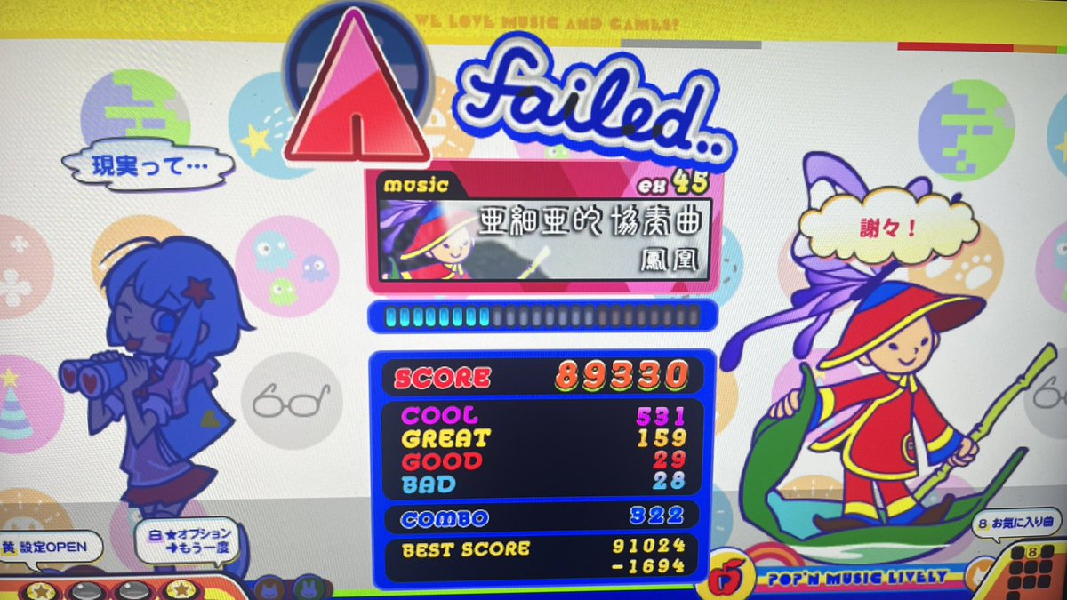 かおりん tweet media