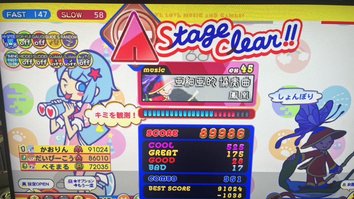 かおりん tweet media