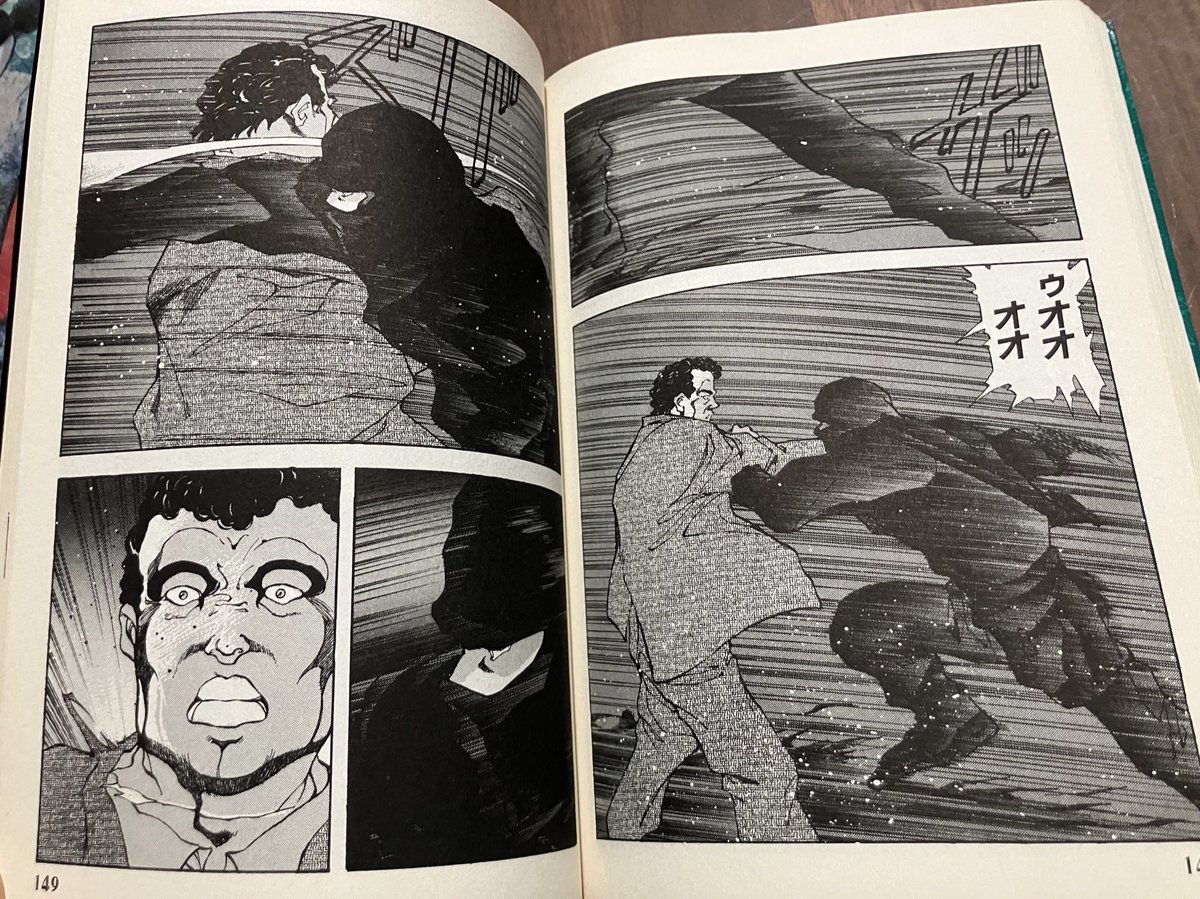 大沢在昌/うちやましゅうぞう「新宿鮫毒猿」最終3巻読んだ