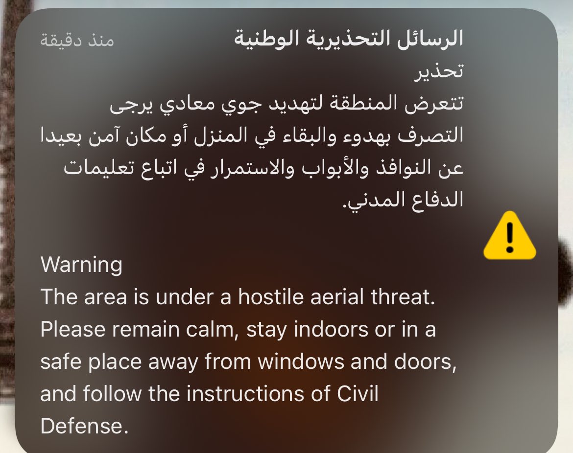 ‏☈ | M🇸🇦 tweet media