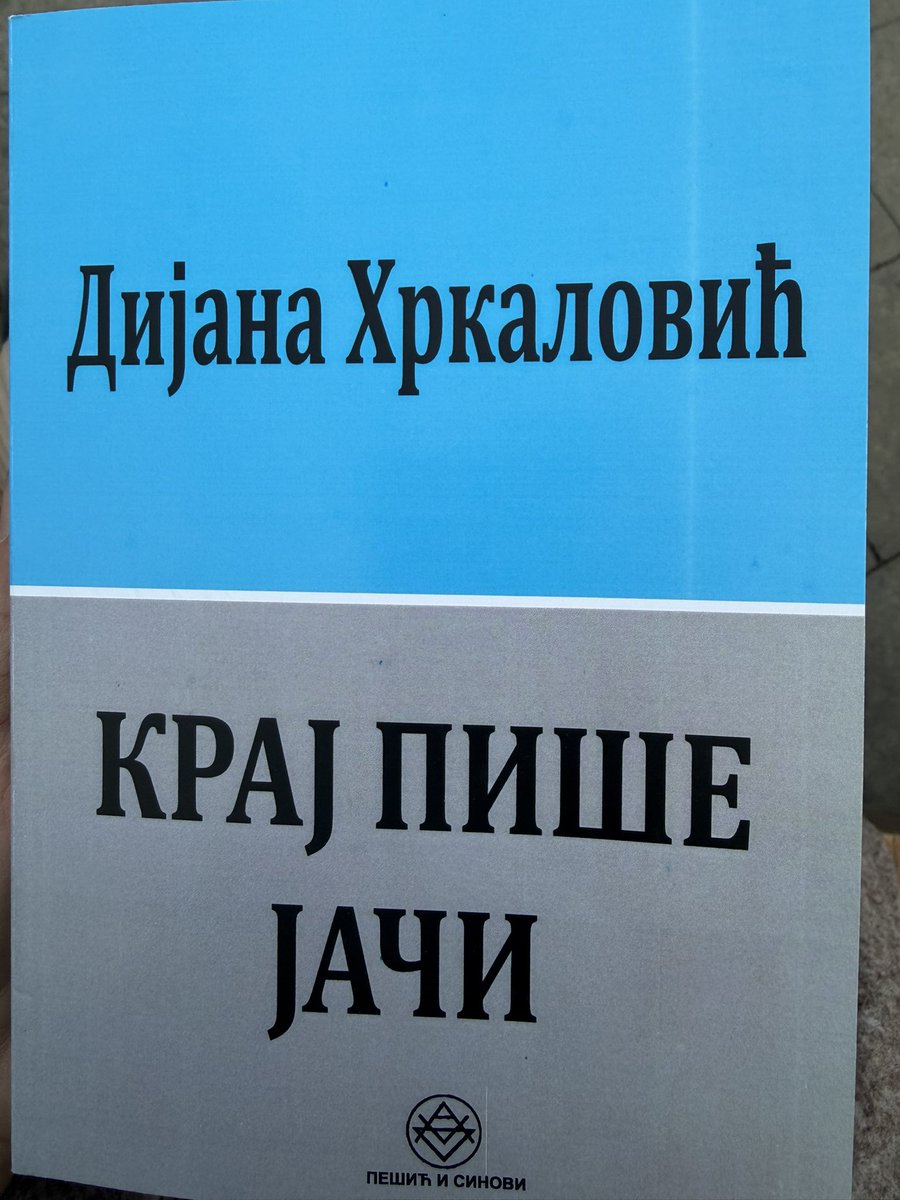 Objektivna(Neda Perić) tweet media