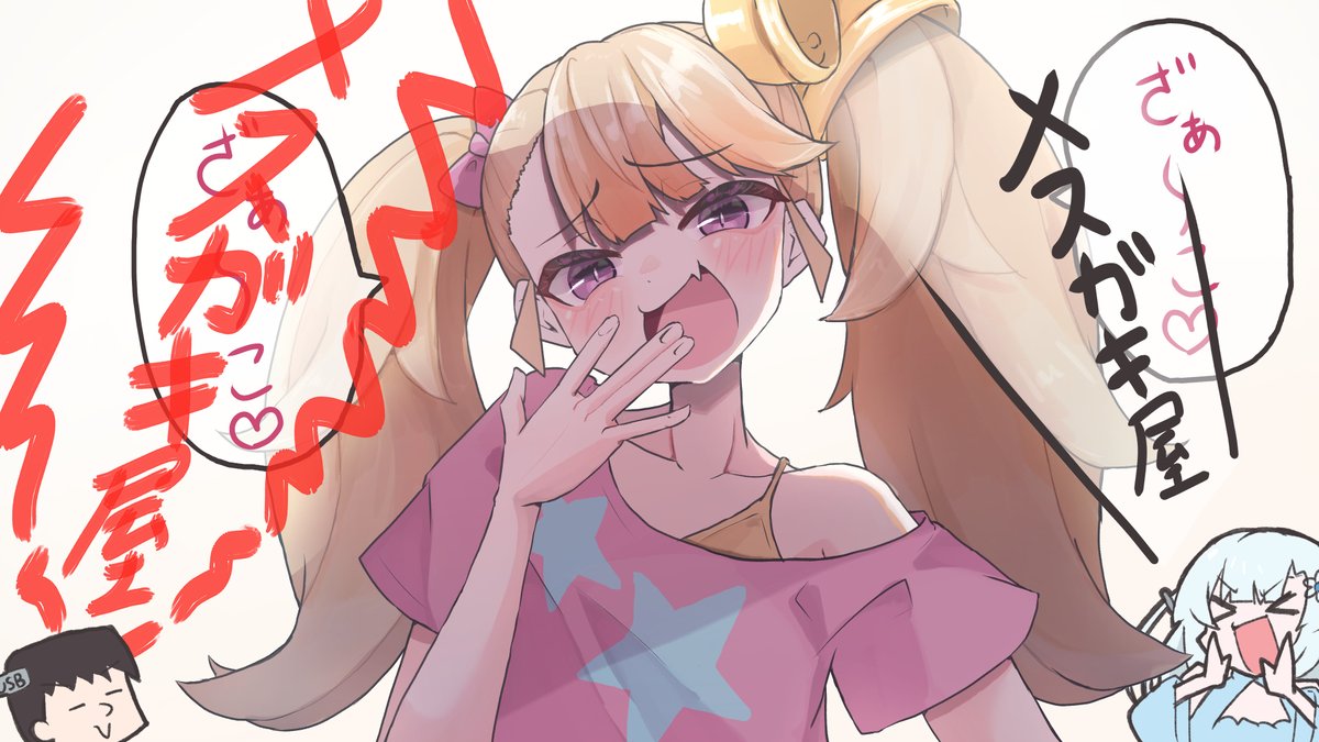 #三連休はフォロワーが増えるらしい

先月くらいからまた頑張り出した調味料 