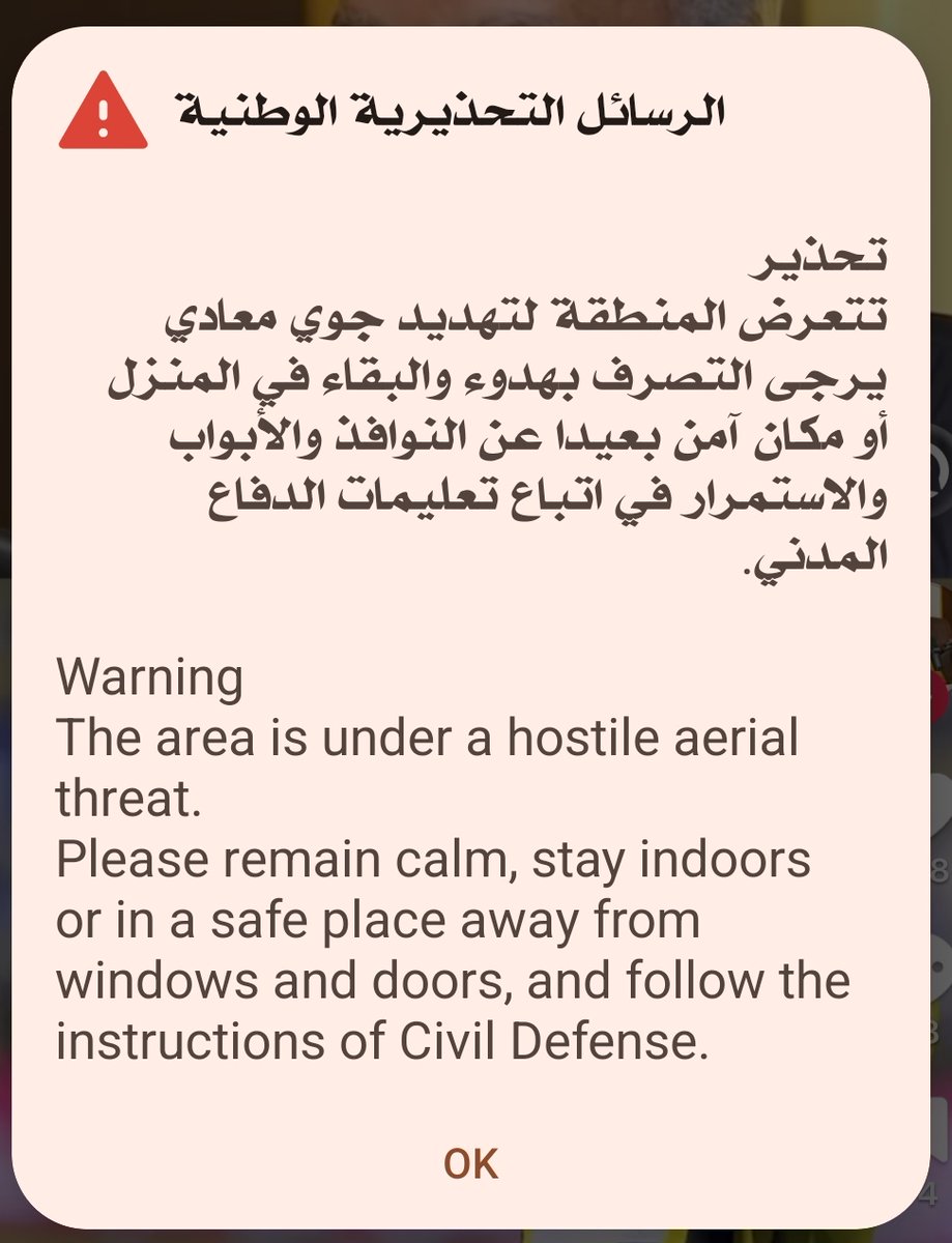 عبدالله بن صيفان tweet media