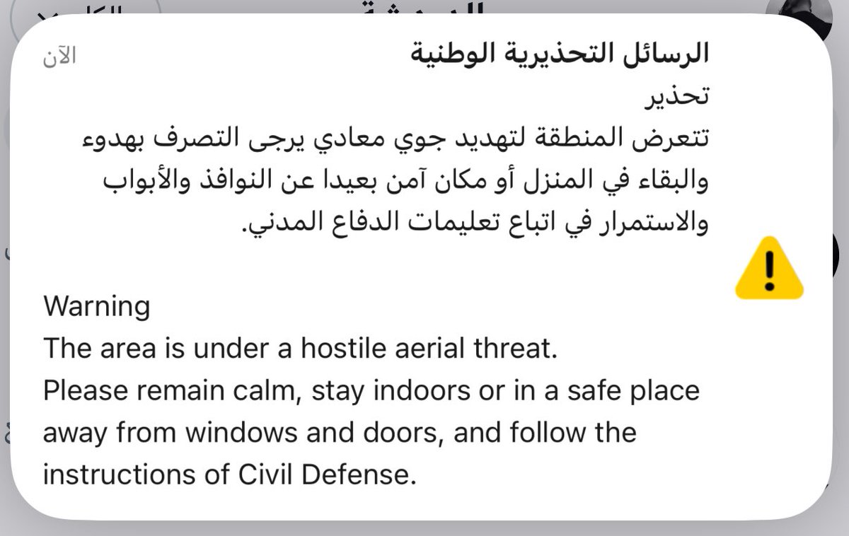 anfal2a's tweet photo. اللَّهُمَّ أني استودعتك بلادنا آهلها وأمنها ، اللَّهُمَّ اجعل هذا البلد آمناً مُطمئنناً https://t.co/8YraUEIhA0