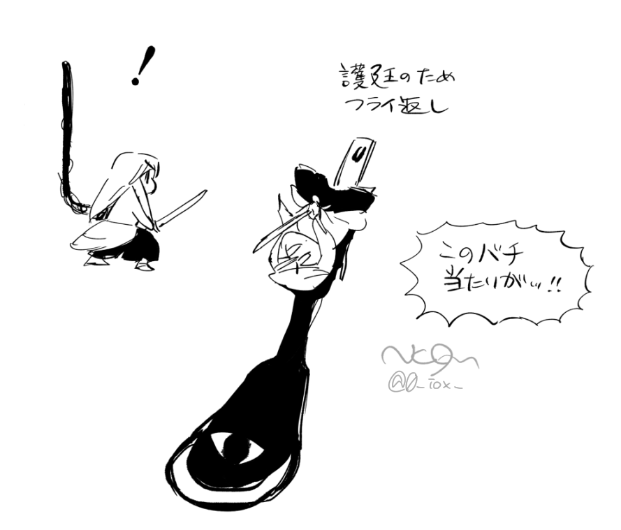 🍞🎶 tweet media