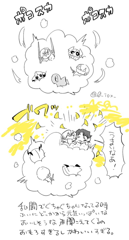 🍞🎶 tweet media