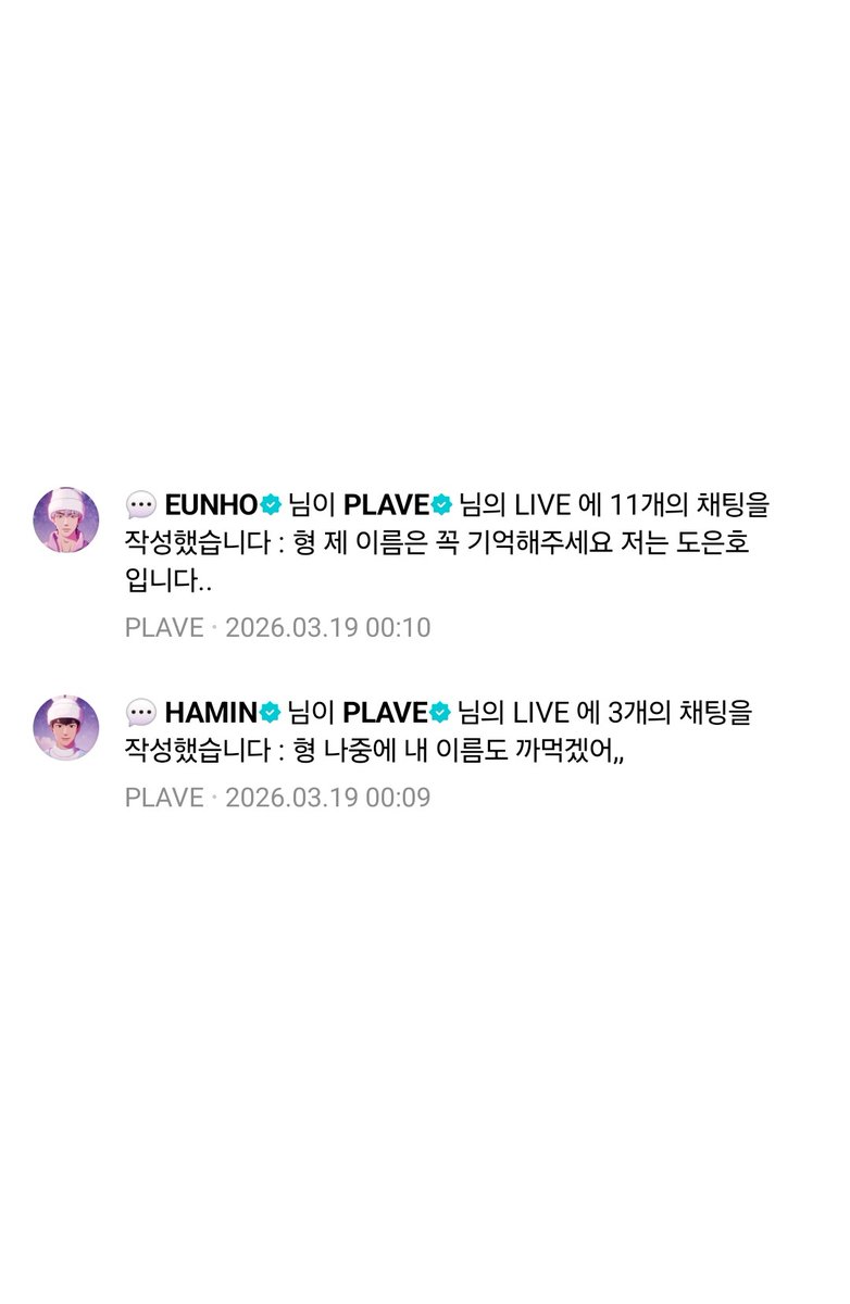 love_is_cherry's tweet photo. *

므메미무 이름 까먹어서
개명해주는 노아

💙 :  몌무  →  몌  o O ( 너 가면 나 밥은 누가 줘 )
💜 :  뫄
🩷 :  미므  →  모므
❤️ :  므모
🖤 :  먀미  →  마미

   ㄴ 🖤 형 나중에 내 이름도 까먹겠어,,
   ㄴ ❤️ 형 제 이름은 꼭 기억해주세요
   ㄴ ❤️ 저는 도은호입니다..

ㅡ
#플레이브 #노아