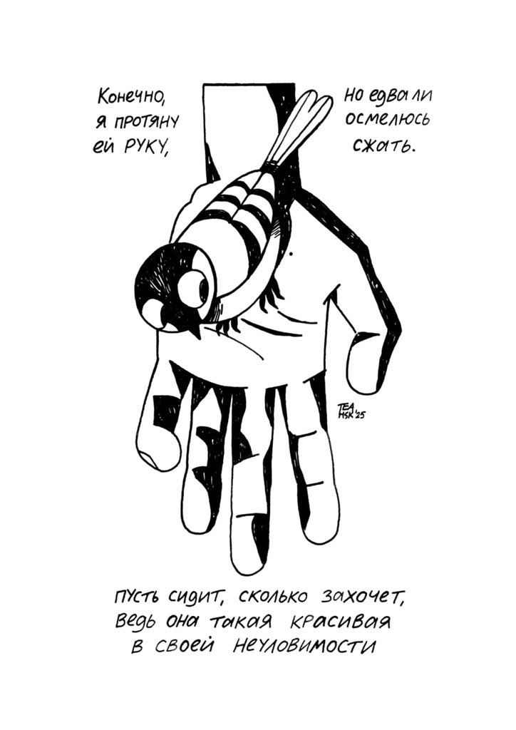 уроки смирения