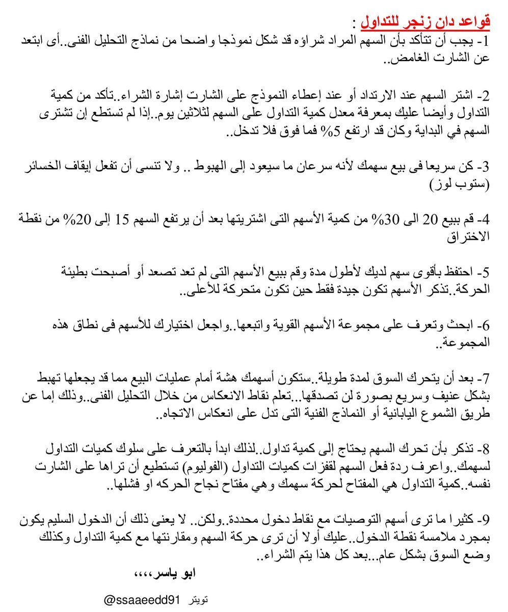 ابو ياسر tweet media