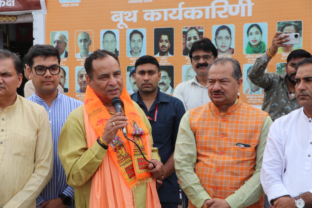 Mohan Lal Badoli tweet media