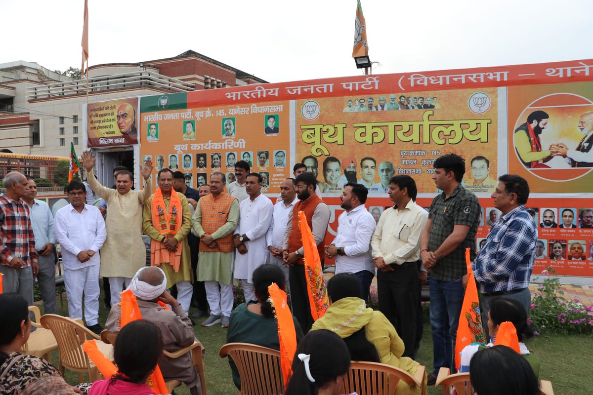 Mohan Lal Badoli tweet media