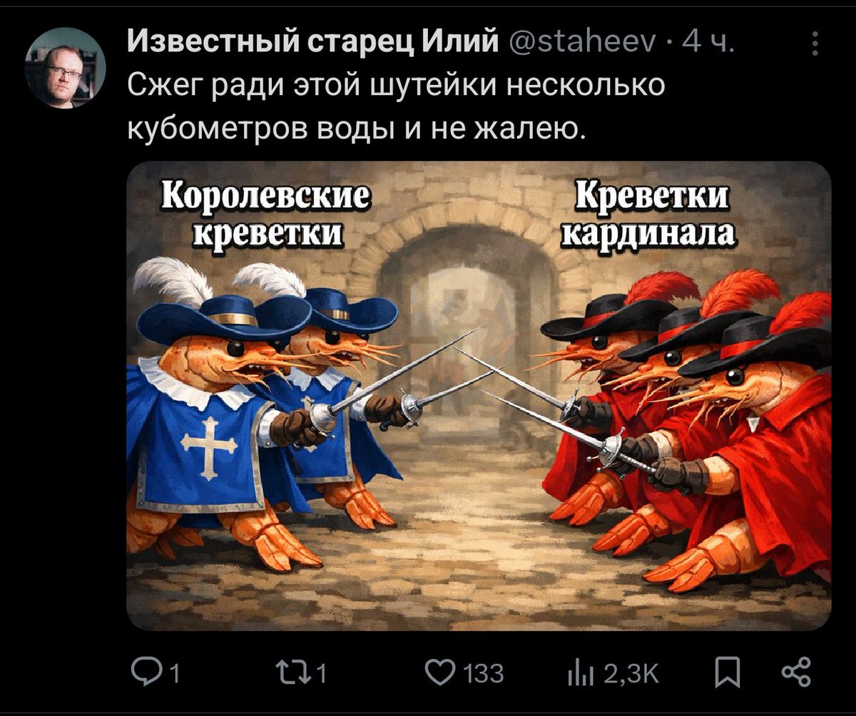 любимый комик Кирилл Сиэтлев🦁 tweet media