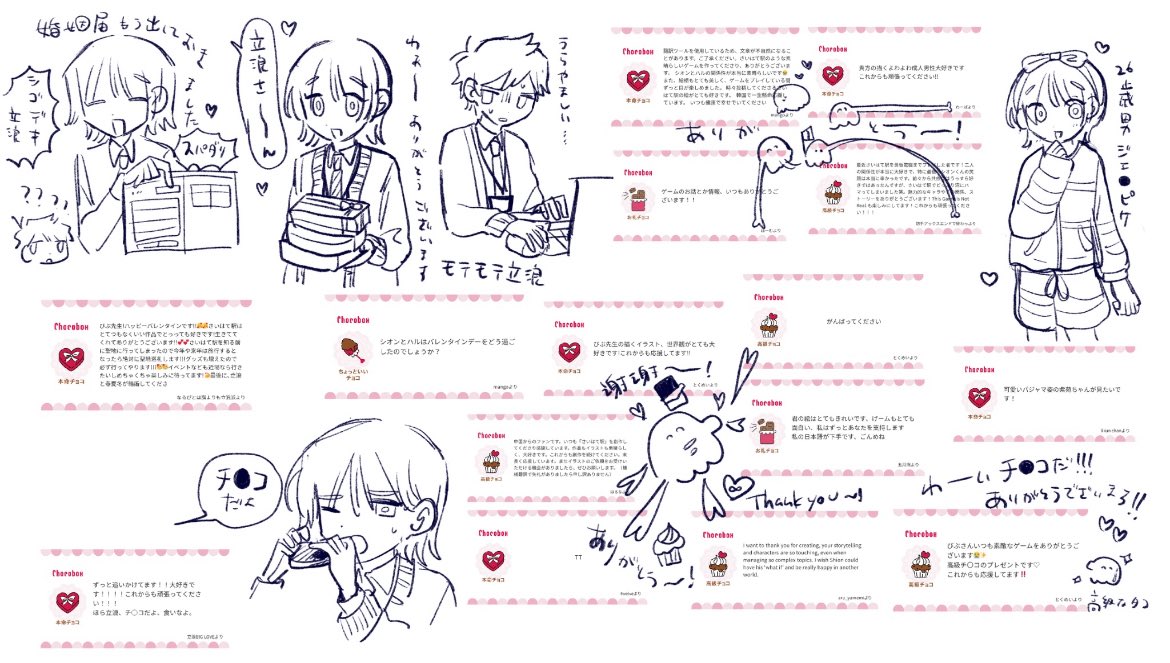 daily shion tweet media