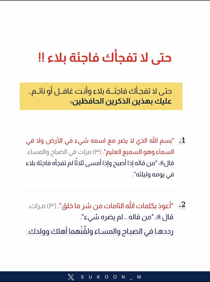 د. عبدالعزيز الشايع (@aamshaya) on Twitter photo 