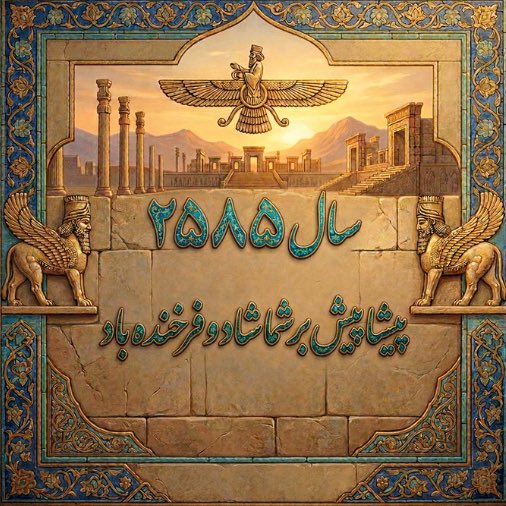 Round Table tweet media