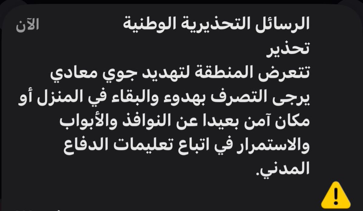 أخبار السعودية tweet media