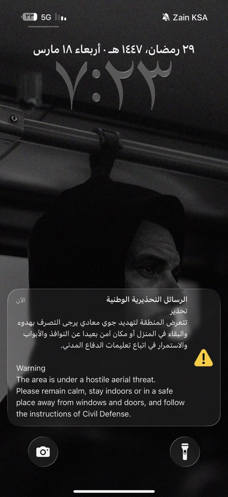 باسل tweet media